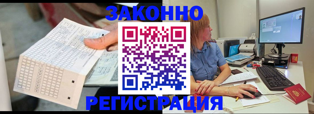 регистрация для дет. сада в Боровичах