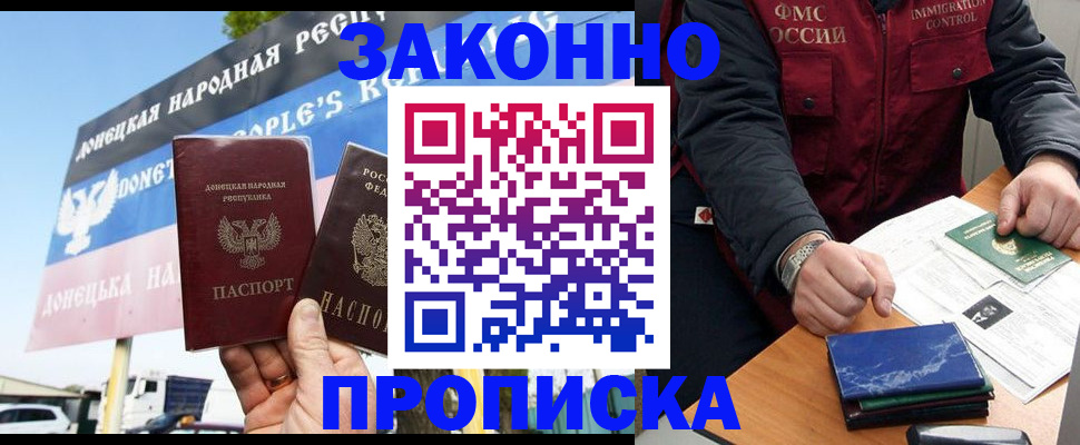 регистрация для дет. сада в Боровичах